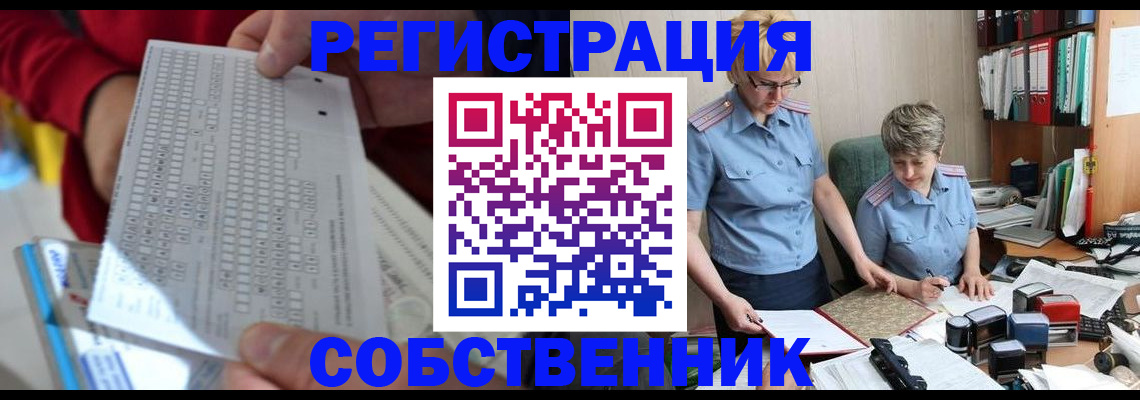 прописка для кредита в Уварово